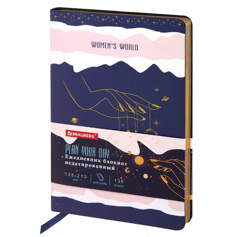 Ежедневник недатированный А5 Brauberg Vista Women's World 136 листов112037 цена за 2 шт , 